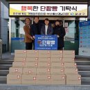파리바게뜨방이
