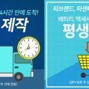 대한독일보청기 이미지