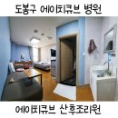 인필라테스원효점 | 도봉구 산후조리원 에이치큐브병원 조리원 2주 동안의 후기
