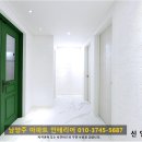 호평동중흥S클래스2차@ 이미지