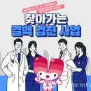 시보건소 이미지