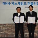 지노게임즈 이미지