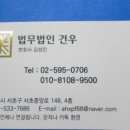 법무법인공도 이미지