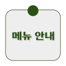 구룡유치원 이미지