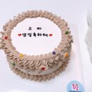 케익커리퐁당