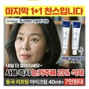 (주)아이워크