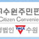 초등 창의수학지도자 이미지