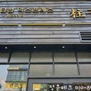 쮸즈딤섬익스프레스 이미지