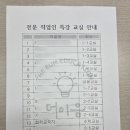 금명여자고등학교 이미지