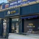 김윤희소아청소년과의원 이미지