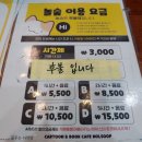 놀숲플러스