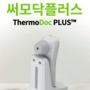 씨엠헬스케어(주) 이미지