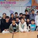 푸른동산