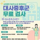 서대문구보건소 이미지