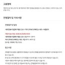네이버부속의원 이미지