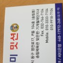 동그라미 밋션 이미지