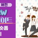 [브루Vrew] AI로 숏폼 만들기 이미지