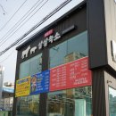 고기가살살녹소 | 오산 맛집 살살녹소 소고기보다 맛있는 제주 흑돼지 한판 가성비 찐후기