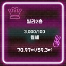 부동산거성공인중개사사무소 이미지