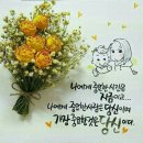 1월 이미지 인사글 이미지