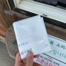 중랑 | 2025년 서울 중랑가족캠핑장 후기 (예약방법)