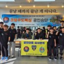 파파복스 복싱클럽 이미지