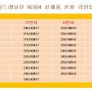 신월동004 이미지