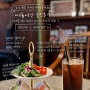 화산초등학교 | [화성 병점 카페] 미네봉카페 내돈내산 솔직후기 | 미네봉 샌드위치와 아메리카노의 조화 샌드위치...