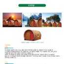 (유)정우실업 이미지