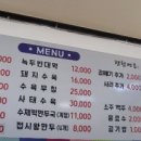 본평천 이미지
