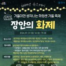 화곡센타 이미지