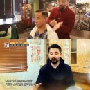 바버샵 티브이데일리