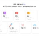 아워에듀 이미지
