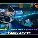 인코브(INCOBB KOREA) 캐딜락 CTS(CADILLAC CTS) LED 프로젝션 데이라이트 (LED PROJECTION DRL) 이미지