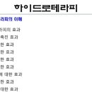 미용학개론 이미지