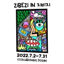 서울문구사 이미지