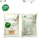 (주)피비에스투 이미지