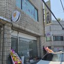 [울산 신상 카페] 감성 가득한 무드의 디저트 맛집, '디어모먼트 (Dear Moment)' 내돈내산 솔직 후기!