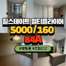 앨리정문공인중개사사무소 이미지