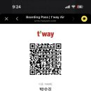 마시온다