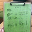 [성안길] 경자네/가성비 술집/간단한 안주 추천/청주 시내 술집 추천/내돈내먹