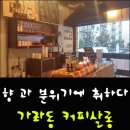 하하부동산공인중개사사무소 이미지