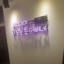 불빛노래연습장 이미지