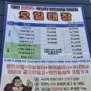 오일서비스 대전점 | 대전 엔진오일 싼곳. 신탄진 오일대장 가격, 이용후기