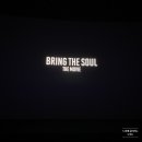 더소울(The soul) 이미지