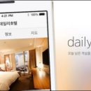 더자자호텔 이미지