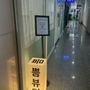 쁨뷰티 이미지