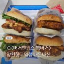 GS칼텍스㈜대성주유소 | UM버거 (움버거앤윙스 마곡) 내돈내산