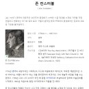아츠앤트래블