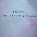 해양중 | 개강일기.8 ( 엑셀의 악마 복귀; CPA가 CBT라면? )